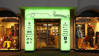 Peepshop Eingang
